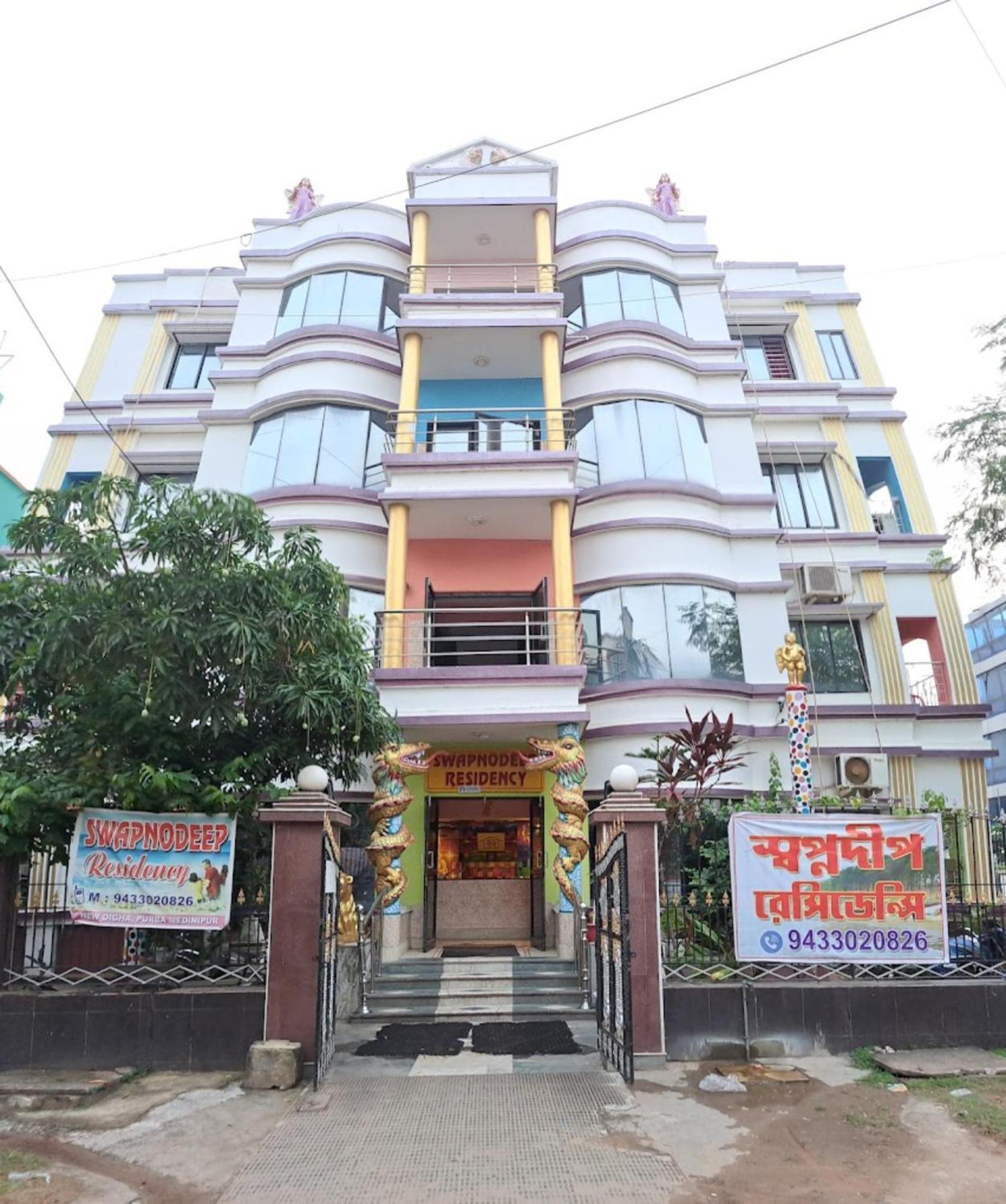 Hotel Swapnodeep Residency Digha Near Marine Aquarium 300M & Regional Centre - New Digha Sea Beach -Best Customer Service Experience Экстерьер фото